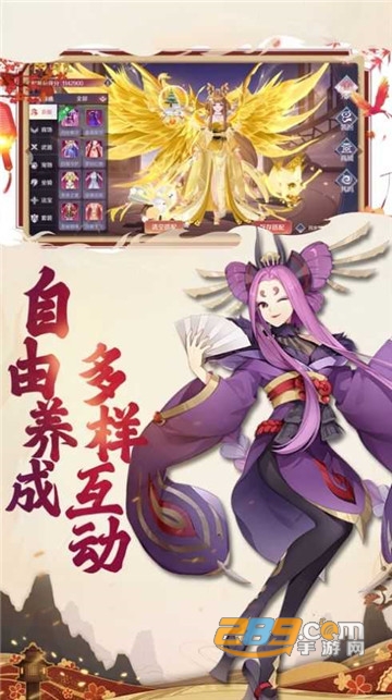 千姬战歌之指尖斗士v1.3.7