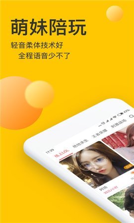 点点约玩