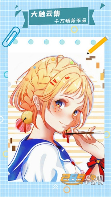 漫芽糖指绘绘画素材v2.1.1