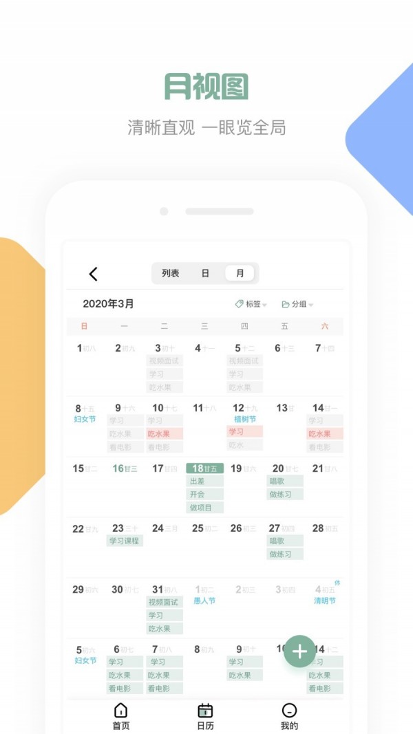 闪点清单