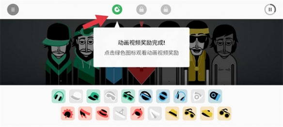 怎么解锁其它模式配图2