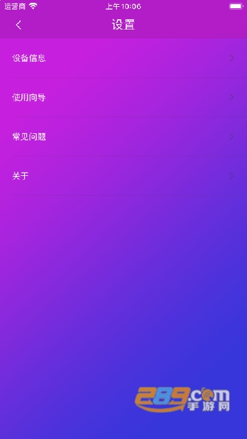 智游精灵App下载吃鸡最新手机版v3.10.3最新官方版