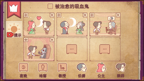 彩色世界完整版