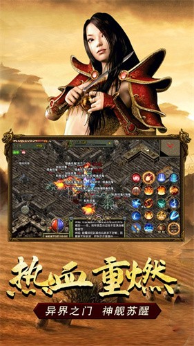 王者无双