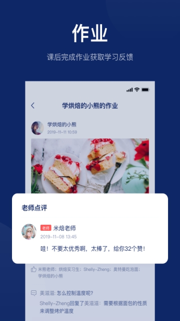 米焙(烘焙学习)
