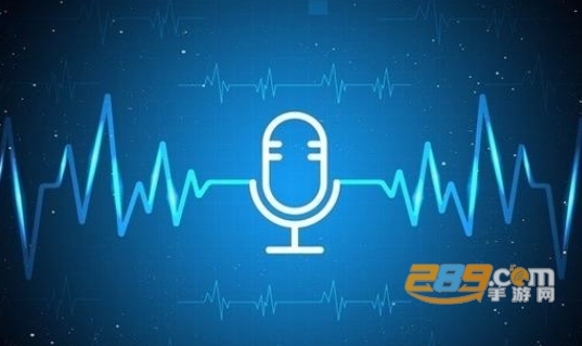 aicy语音助手下载2021最新版