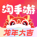 淘手游交易平台最新版