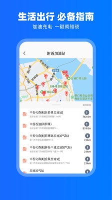 carplay车载系统