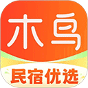 木鸟民宿最新版