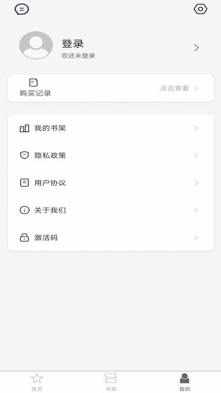 柿子音乐