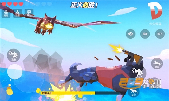 普通的狗哥模拟器游戏安卓免费版v2.3.0安卓版