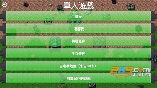 铁锈战争-我的世界最新版本v0.4