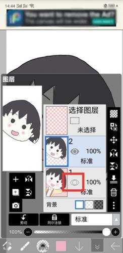 爱笔思画x正版安装包