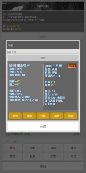 剑神ALapp