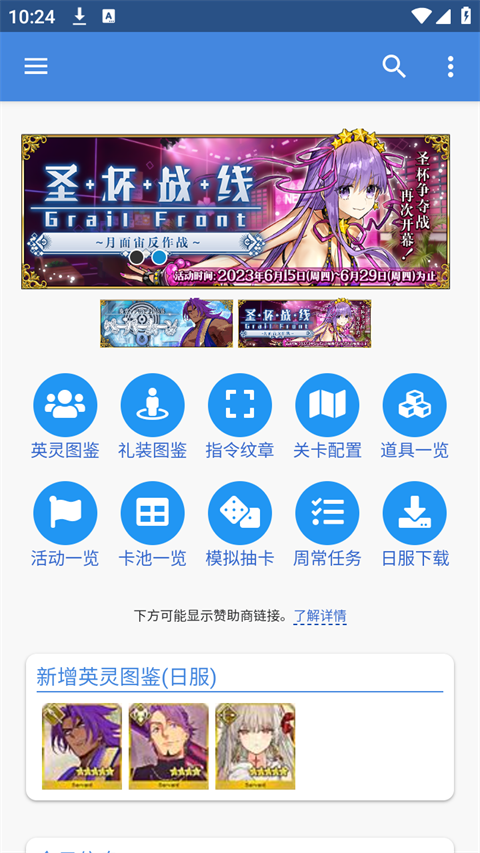 Mooncell安卓版