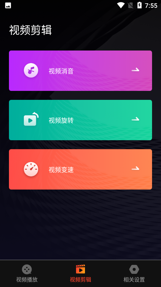 名媛视频app官方版