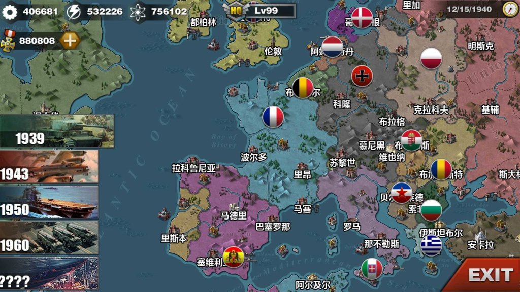 世界征服者mod三国官网免费版