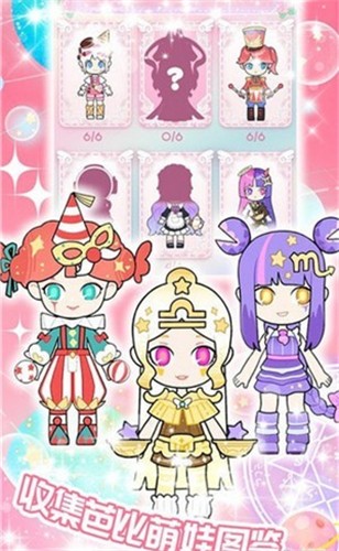 盲盒公主