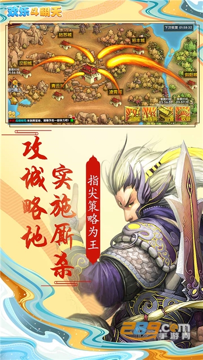 欢乐斗翻天福利版上线送神将v1.0.0.0安卓版