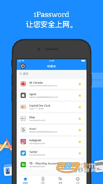 1password安卓免费专业版v7.7.7 去广告最新版