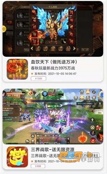 闪云游戏盒子app官方安卓版v3.0.211013安卓版