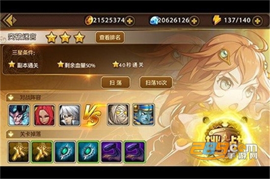 口袋大乱斗手游版v1.0