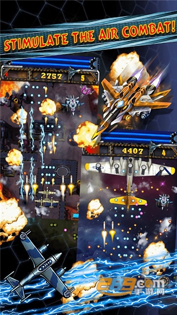 全民飞机大战最新版v1.0.121