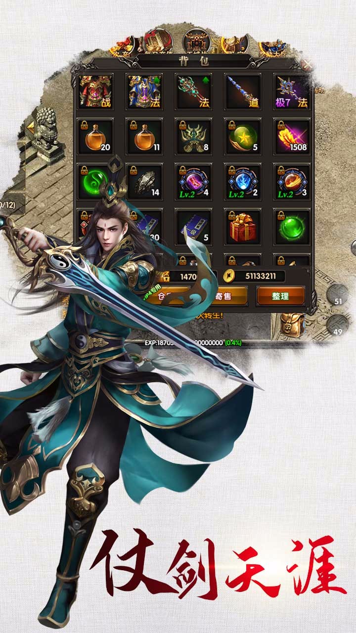 魔法仙踪果盘版
