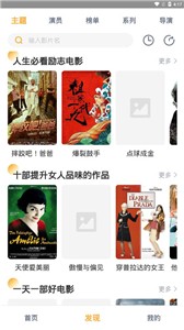 小宝影视