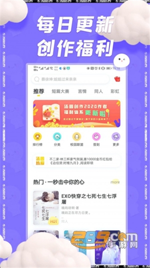 汤圆图书免费小说阅读