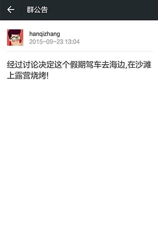 水管工一键转发