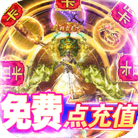 铁血风云破解充值版v1.0.0安卓版