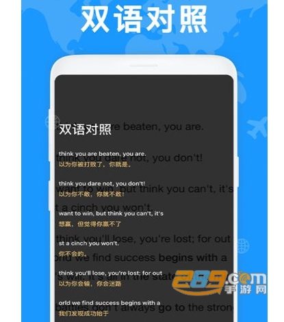拍照翻译中文版 拍照翻译中文版