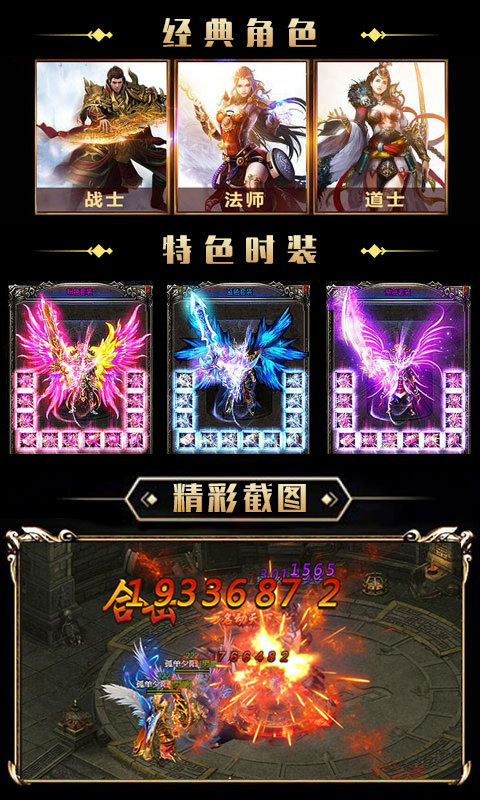 皇途霸业超