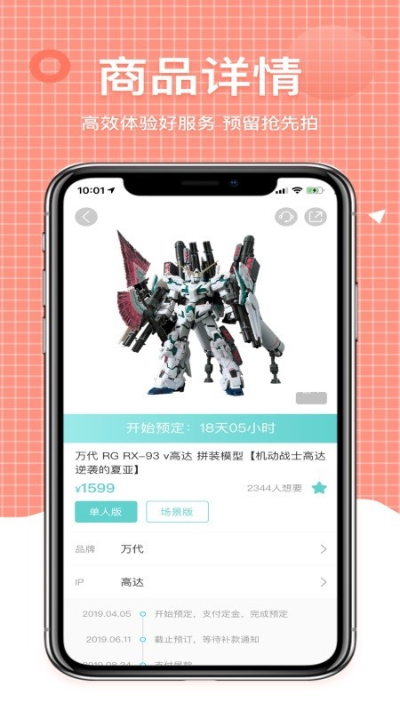 樱桃手办