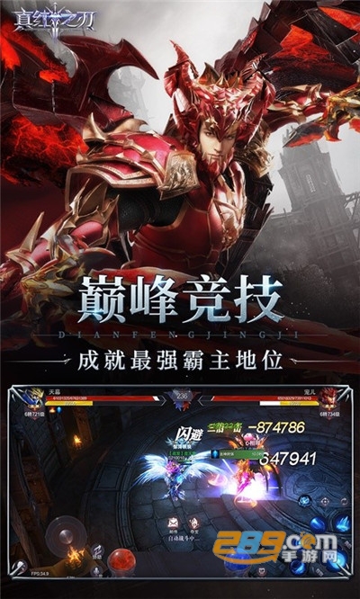真红之刃福利版送绝版精灵v3.4.5安卓版