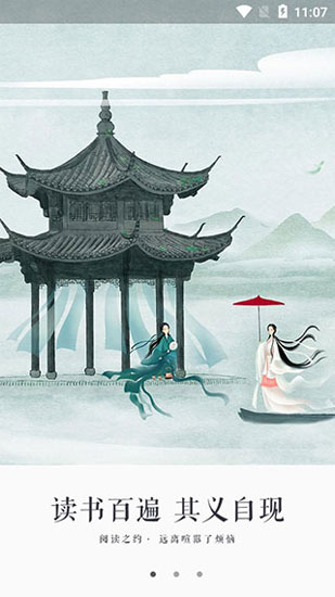 永久书城