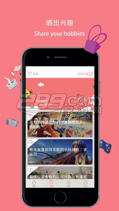 榴莲appv2.0.0