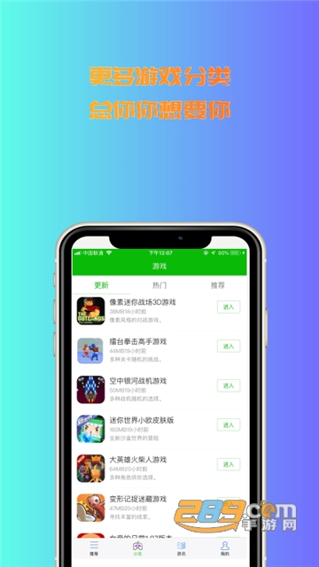 3233开心乐园游戏盒app官方安卓版v1.0.0安卓版
