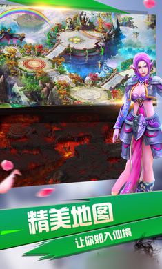 奇幻之地