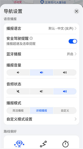 华为地图最新版本