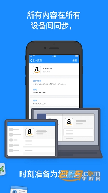 1password安卓免费专业版v7.7.7 去广告最新版