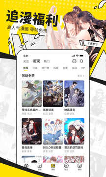 次元动漫城app