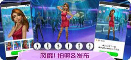 超级造型师