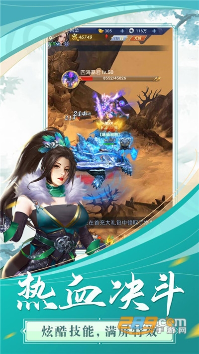 飞跃自我手游下载2021官方版v1.0.0安卓版