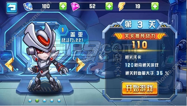 赛尔号之战神无双v1.0