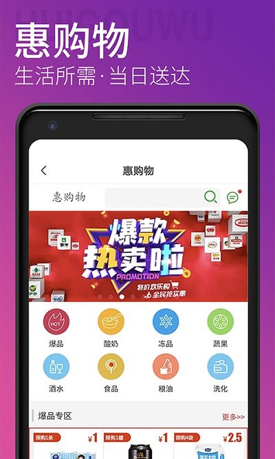 青岛地铁免费版