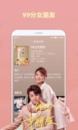 好看影视大全 安卓版v1.8.0