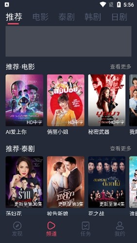 泰圈app