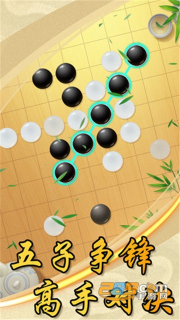 中国风五子棋手机版v1.0.1